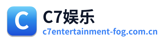 C7娱乐